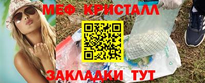 МДМА Гусиноозёрск