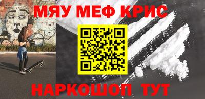 МДМА Гусиноозёрск
