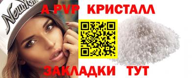 MESCALINE Апшеронск