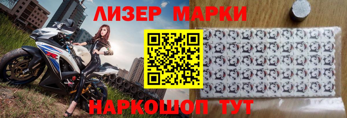 ЛСД экстази кислота Павловский Посад