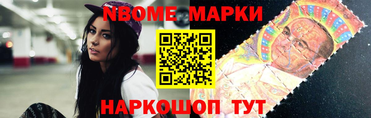 LSD-25 экстази кислота  Павловский Посад 