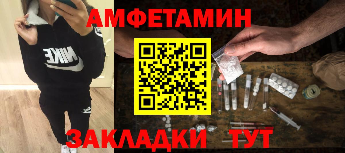 Павловский Посад  МЕТАМФЕТАМИН винт  МЕТАМФЕТАМИН винт  Вход с VPN 