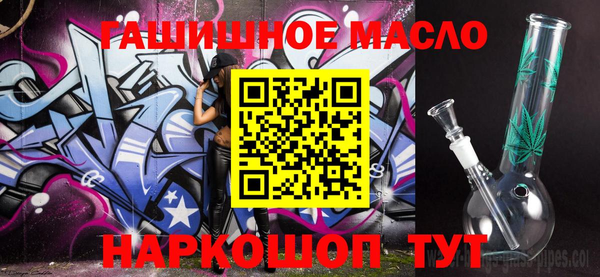 Дистиллят ТГК концентрат Павловский Посад