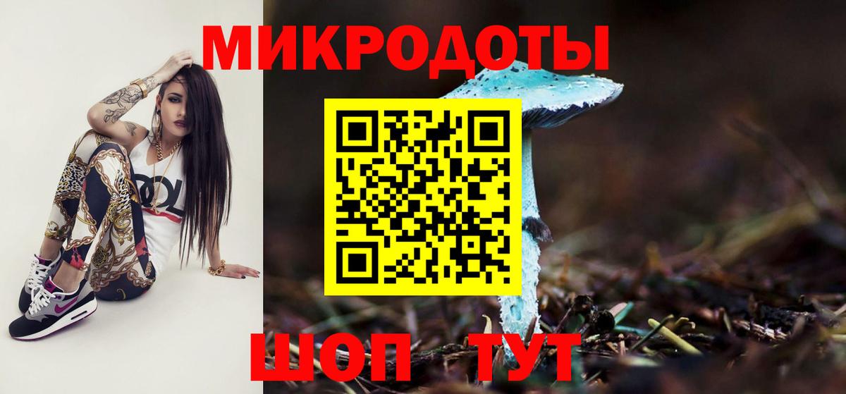 Псилоцибиновые грибы GOLDEN TEACHER Павловский Посад