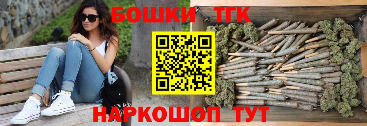 A-PVP СОЛЬ кристаллы  Павловский Посад  Вход с VPN  NBOMe  Меф МЯУ МЯУ кристаллы  Марихуана 