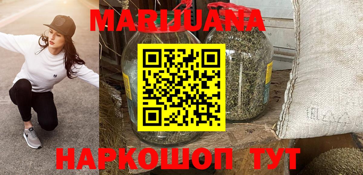 Канабис план Павловский Посад